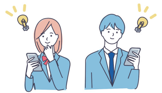 目標達成のカギは正しく情報を集めること